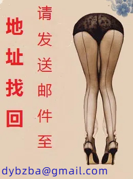 被调教的女警